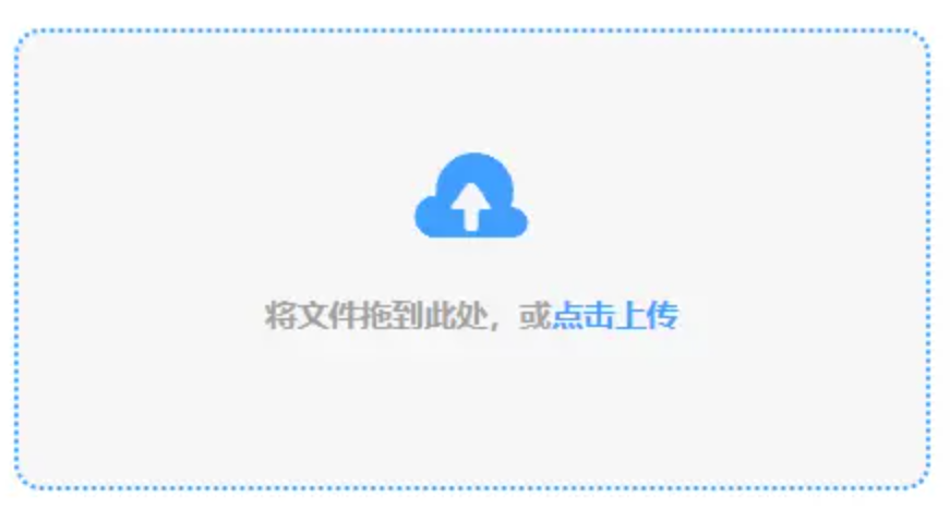 天博在线官网使用讲解 - 添加文件